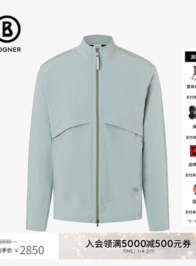 BOGNER博格纳 春夏男士VERNON双向拉链门襟轻运动休闲夹克外套
