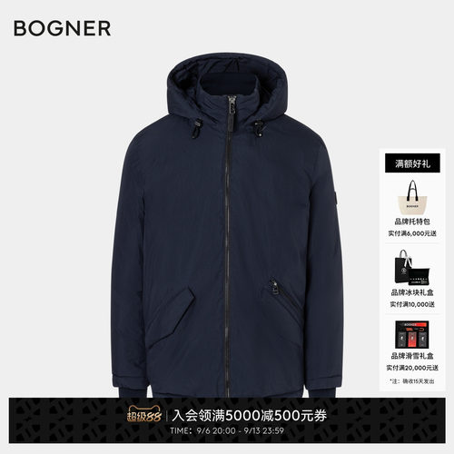 BOGNER博格纳 时尚百搭 秋冬GIDON-D男士户外连帽保暖短款羽绒服