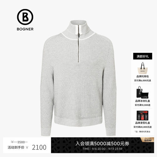 官方正品 商场同款