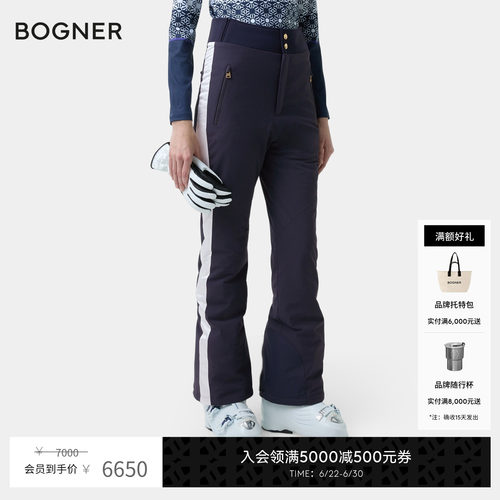 BOGNER博格纳 秋冬ILLMA-T女士四向弹力修身立体剪裁滑雪裤