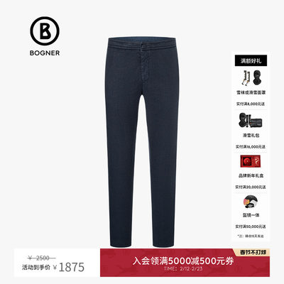 BOGNER博格纳棉麻混纺直筒长裤