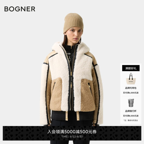 【明星同款】BOGNER博格纳秋冬KORA-D女士泰迪绒滑雪服