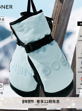 【礼物】BOGNER博格纳25新品Flora R-TEX XT女士柔软舒适滑雪手套