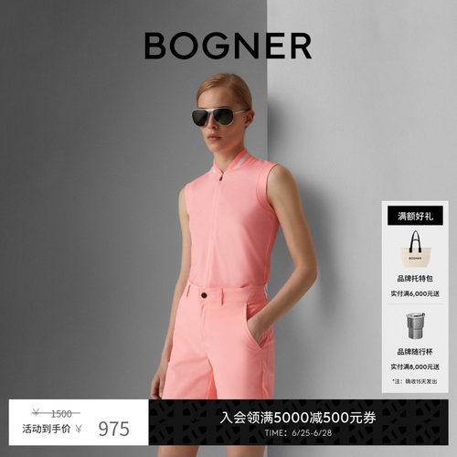 Bogner博格2022春夏新款女装立领