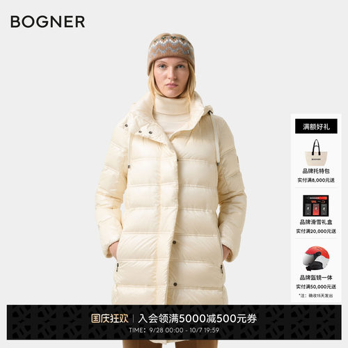 BOGNER博格纳 时尚百搭 秋冬LYNN-D5女士长款亮面连帽保暖羽绒服