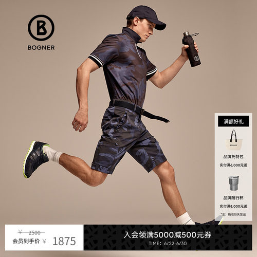 Bogner博格2022春夏新款男装透气
