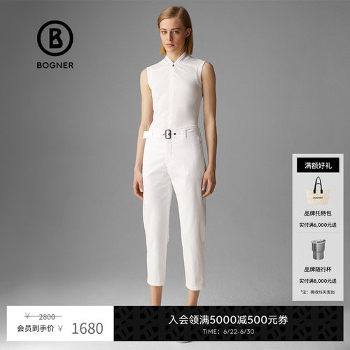 Bogner博格2022春夏女装直筒裤