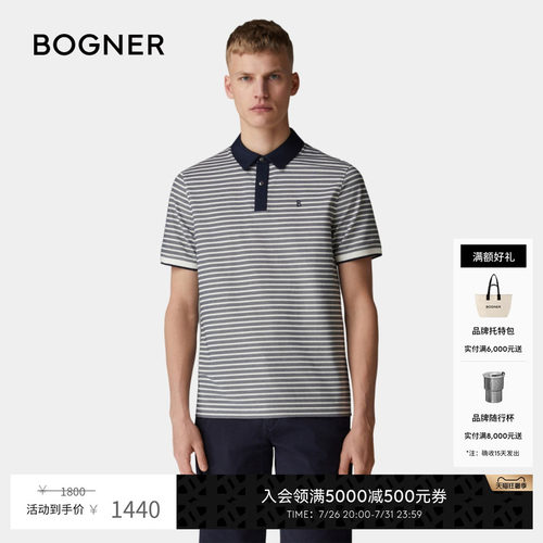 官方正品 商场同款