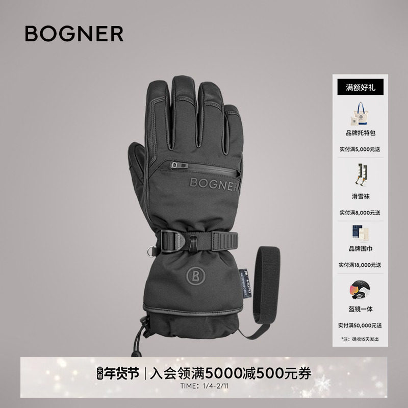 【礼物】BOGNER博格纳Bogner Adriano男士滑雪运动装备滑雪手套,户外/登山/野营/旅行用品,滑雪手套,淘宝优惠券,粉丝福利购,淘宝优惠卷