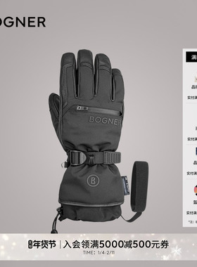 【礼物】BOGNER博格纳Bogner Adriano男士滑雪运动装备滑雪手套