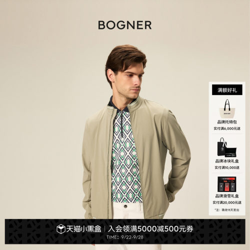 BOGNER博格纳春夏OLAN男士四向弹力立领户外休闲夹克外套