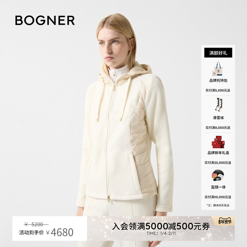 BOGNER博格纳 秋冬FLEUR时尚优雅女士连帽滑雪中层夹克外套,户外/登山/野营/旅行用品,滑雪衣,淘宝优惠券,粉丝福利购,淘宝优惠卷