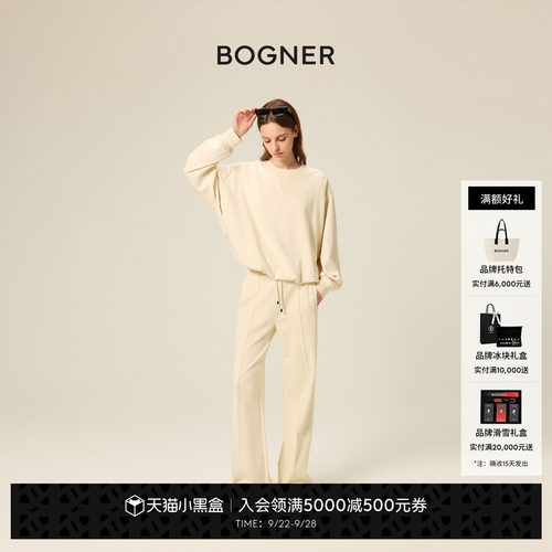 BOGNER博格纳春夏CASSIE女士直筒宽松系带简约休闲针织长裤