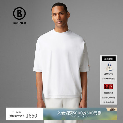 BOGNER/博格纳宽松版型男短袖T恤