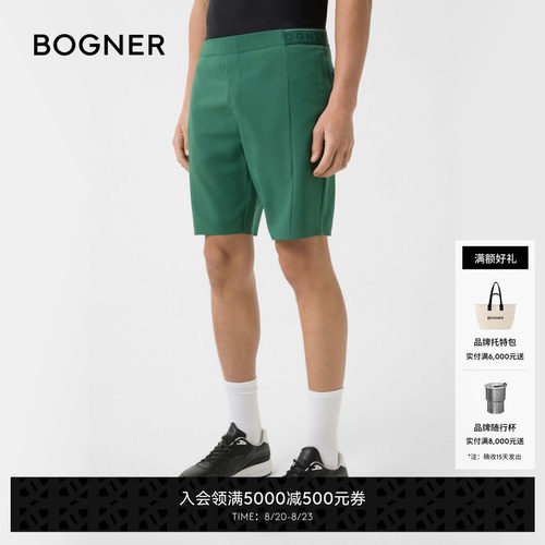 BOGNER博格纳 春夏VALON男士户外运动高尔夫休闲梭织短裤