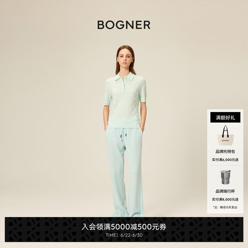 BOGNER博格纳26春夏新品BLANCA女士宽松弹力松紧抽绳系带针织长裤