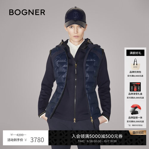 BOGNER博格纳 秋冬SYBILLA女士修身舒适滑雪中层夹克外套