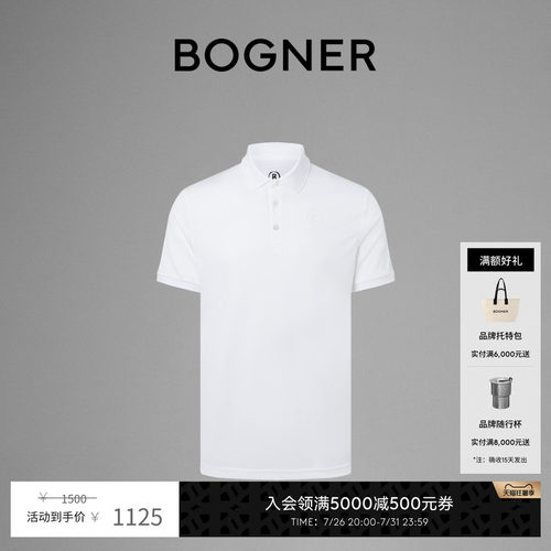 Bogner/博格纳多巴胺短袖POLO衫