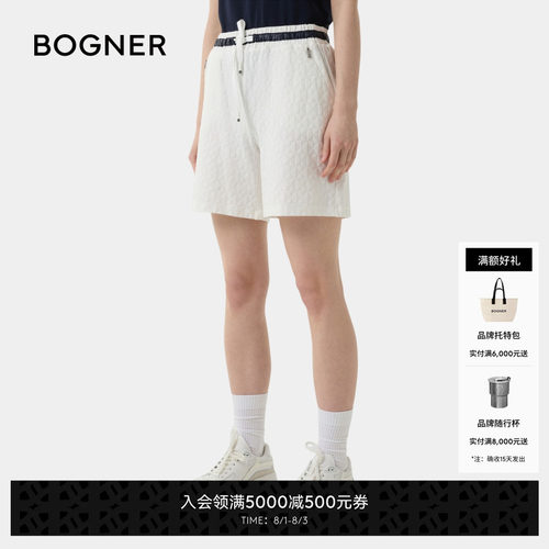 BOGNER博格纳  春夏SILA女士高尔夫休闲运动舒适针织短裤