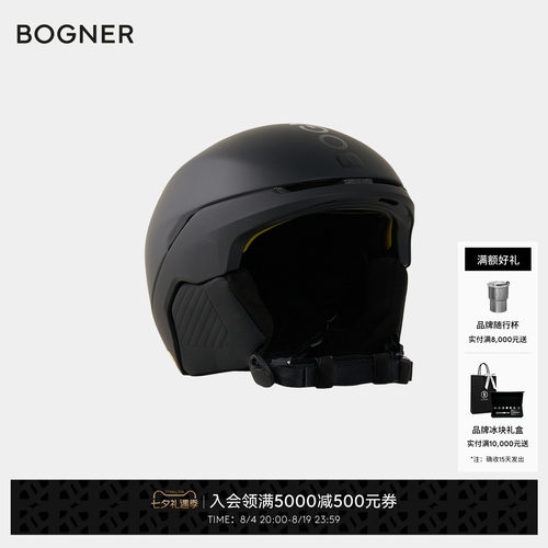 【007系列】【七夕礼物】BOGNER博格纳 CORTINA防护滑雪头盔