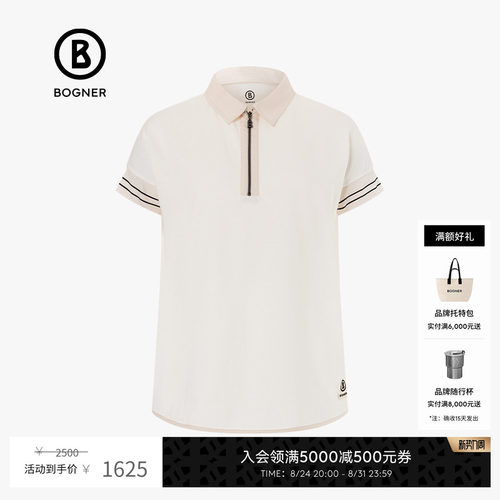 官方正品 商场同款