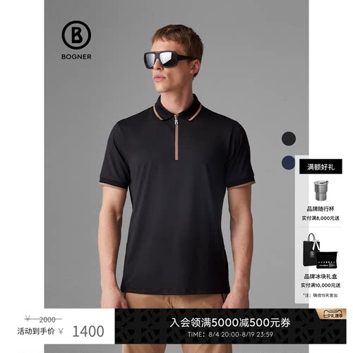 BOGNER快干透气短袖轻量Polo衫