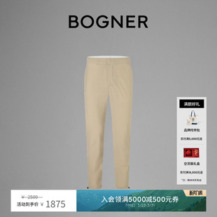 BOGNER博格纳春夏男士 纯色轻量舒适弹力面料休闲简约百搭直腿长裤