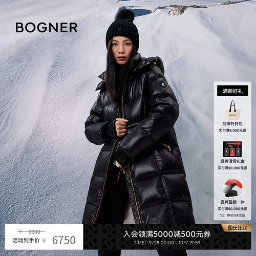 BOGNER博格纳女中长款鹅绒羽绒服