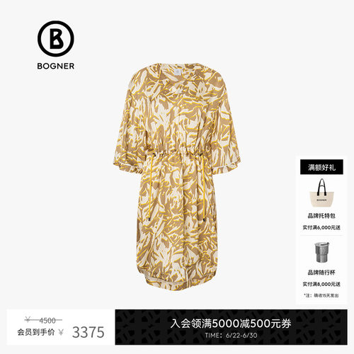 BOGNER/博格纳宽松垂坠感连衣裙