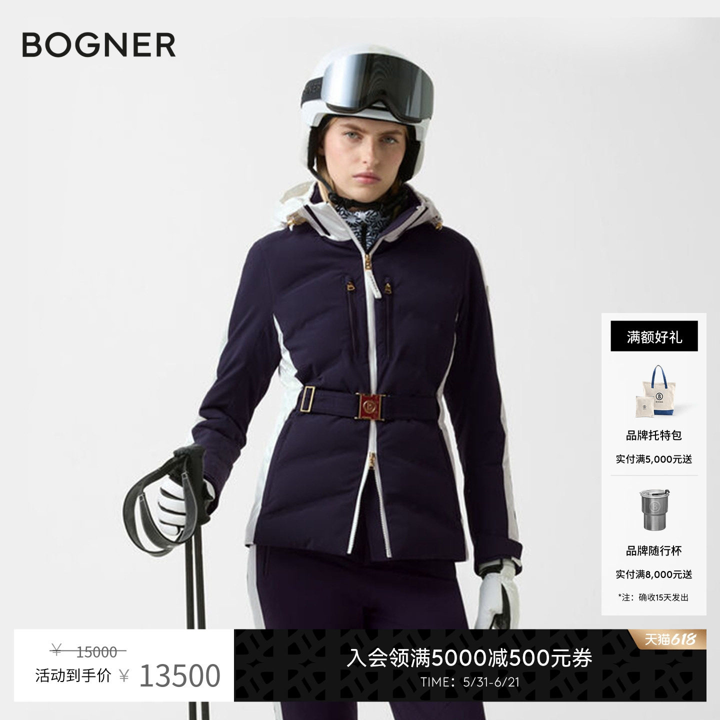 【明星同款】BOGNER博格纳 秋冬KIRA1-T女士优雅收腰滑雪服