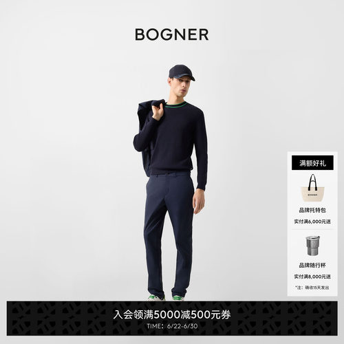 BOGNER博格纳26春夏新品ANJO3男士四向弹力利落修身梭织长裤