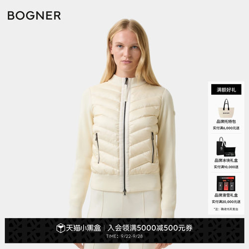 BOGNER博格纳 时尚 秋冬ZILLY-D1女士修身保暖拼接羽绒开衫针织衫