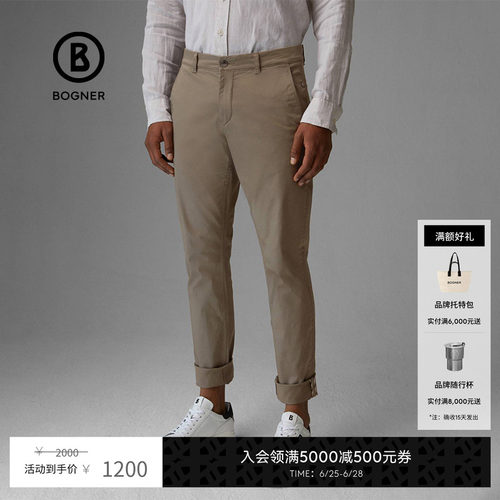 博格休闲裤BOGNER直筒