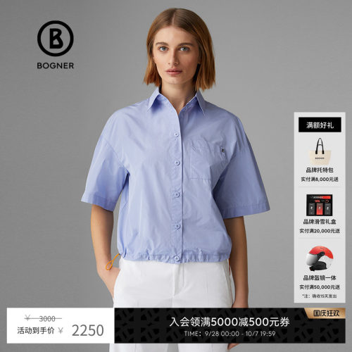 短袖衬衫Bogner多巴胺