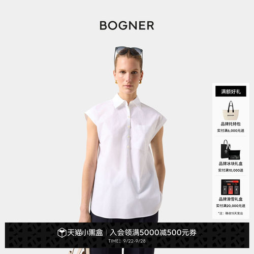 BOGNER博格纳春夏HUNTER女士日常通勤修身盖肩无袖衬衫