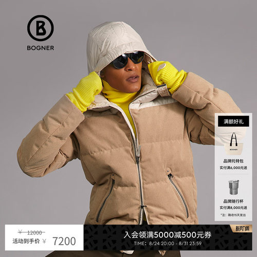 Bogner连帽羽绒服博格纳