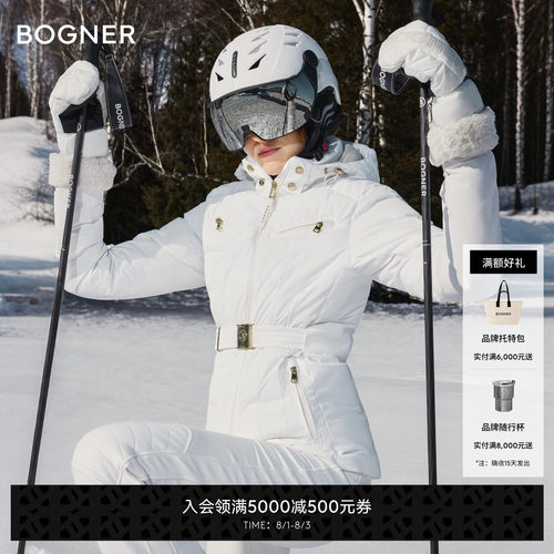 BOGNER博格纳 秋冬ELLYA2-T女士四向弹力腰带收腰滑雪服