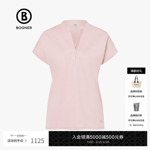 Bogner博格纳春夏新款修身短袖