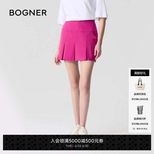BOGNER博格纳 春夏LONIE女士高尔夫运动A字版型百搭半身裙