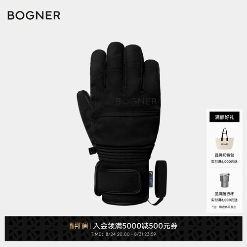 【 礼物】BOGNER博格纳 Jody R-TEX® XT儿童保暖滑雪手套
