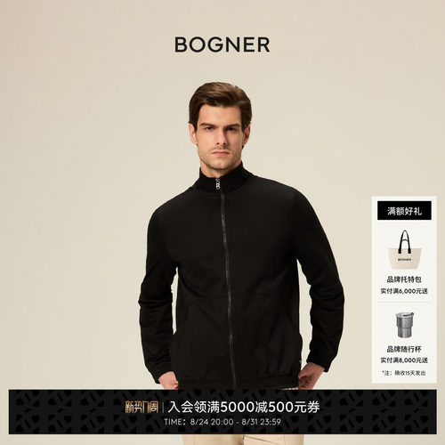 BOGNER博格纳春夏RUPERT男士经典简约低调内敛开衫卫衣