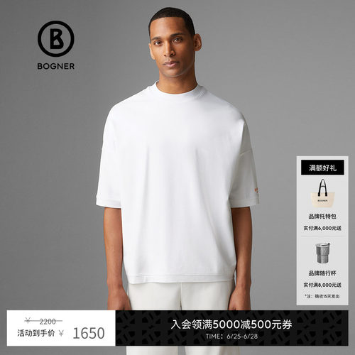 BOGNER/博格纳宽松版型男短袖T恤