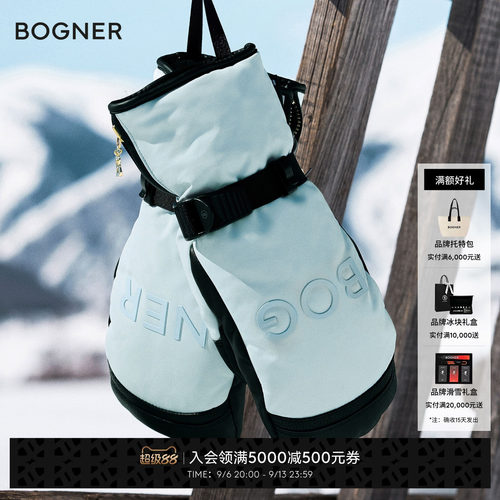 【礼物】BOGNER博格纳 送礼 Flora R-TEX XT女士柔软舒适滑雪手套