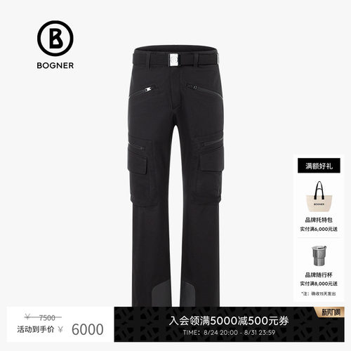 滑雪裤Bogner男士滑雪裤