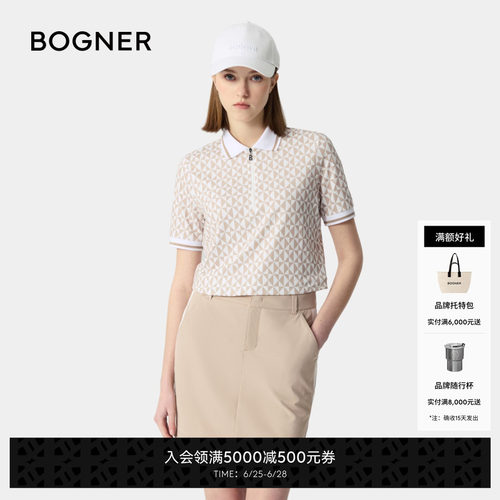 官方正品 商场同款