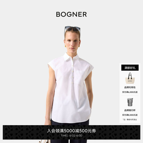 BOGNER博格纳26春夏新品HUNTER女士日常通勤修身盖肩无袖衬衫