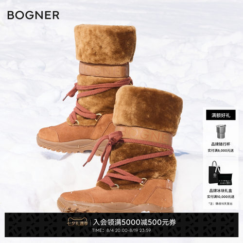【明星同款】【七夕礼物】BOGNER博格纳女士ALTABADIAS8A雪地靴