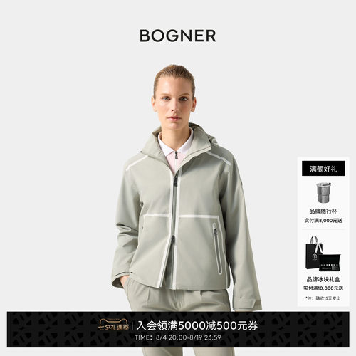 BOGNER博格纳26春夏新品SINE-T女士双向弹力可拆卸风帽休闲外套