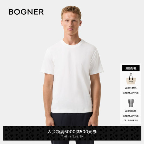 BOGNER博格纳 早秋男士LUKAS-1多色时尚纯棉圆领短袖T恤