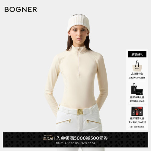 BOGNER博格纳 时尚百搭 秋冬MEDITA2女士保暖纯色立领滑雪内层